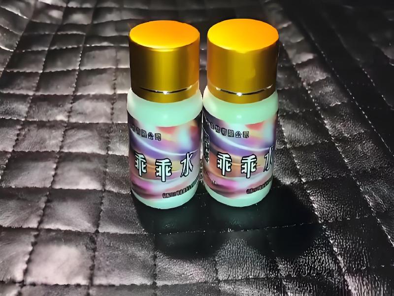 女士专用红蜘蛛6784-49型号